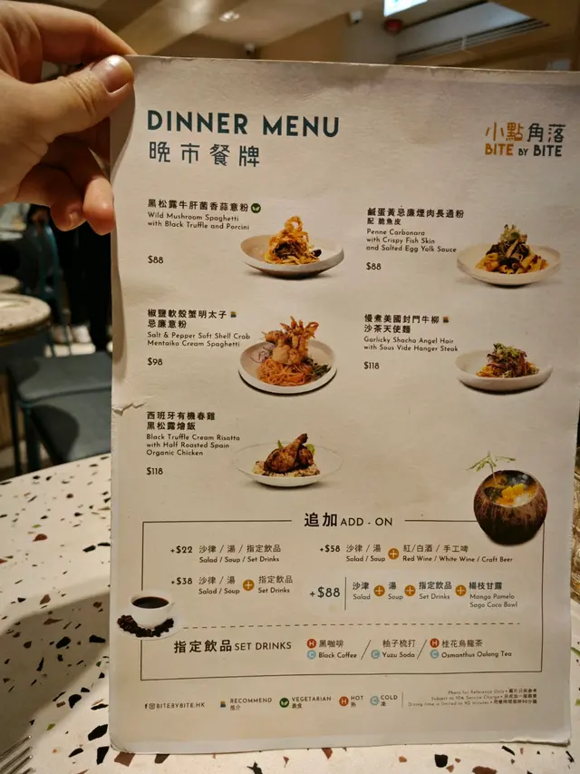 麥皮蝦芒果沙律脆筒