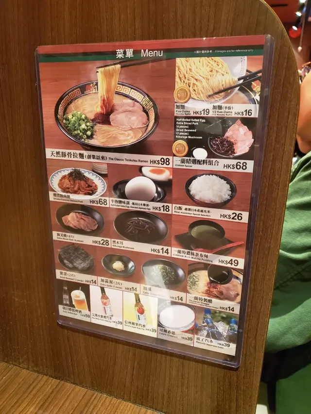 價錢係偏貴 不過好食