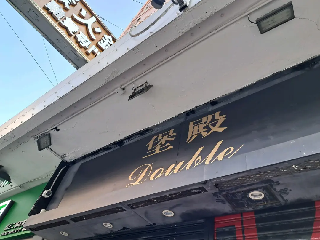 香記餐廳