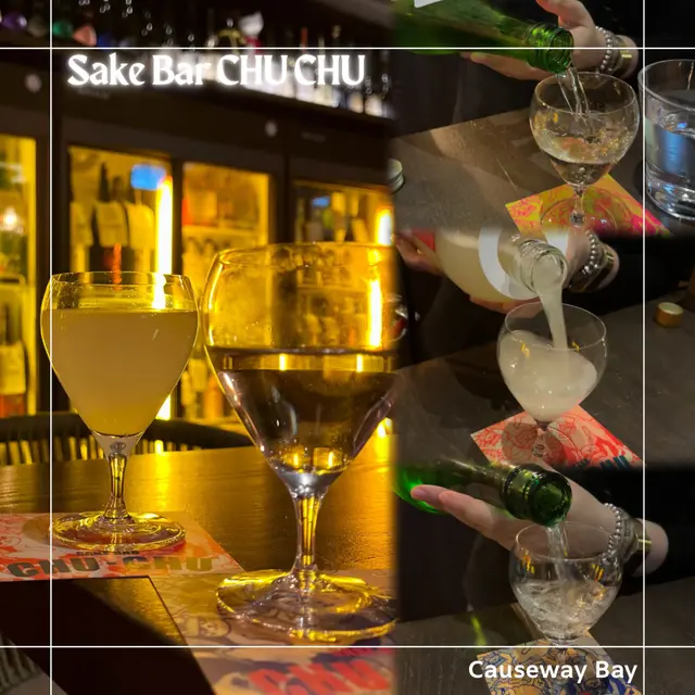 Sake