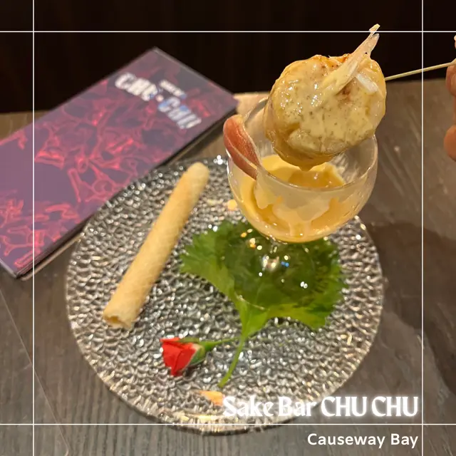 燒帶子伴海膽湯