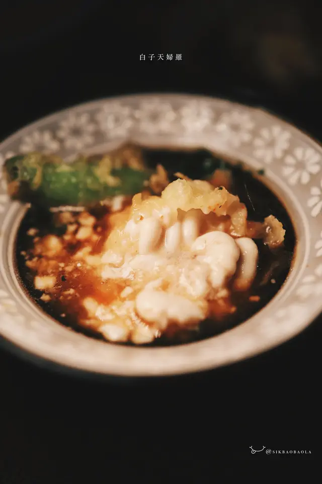 外層酥脆，內層有白子的細膩鮮美