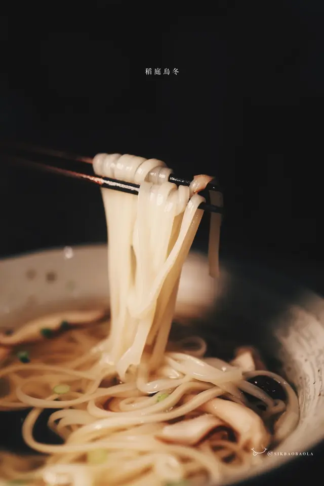稻庭烏冬扁身偏幼，口感幼滑細膩，配清湯不會過膩