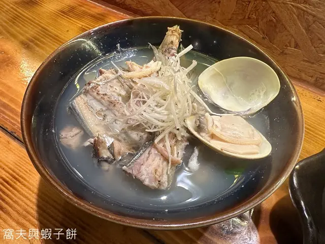 白蜆湯