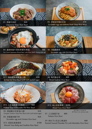 午市套餐 Lunch set 