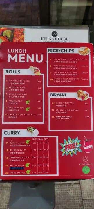 午餐咖哩鸡饭好食，仲有免费罐装汽水