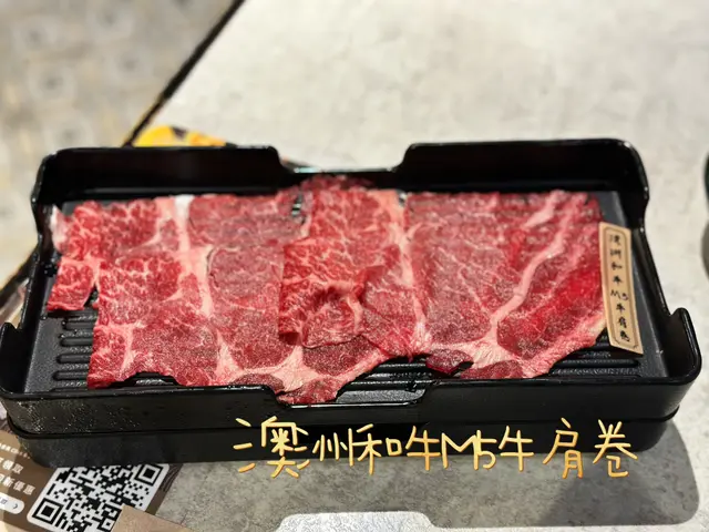 澳洲和牛M5牛肩卷