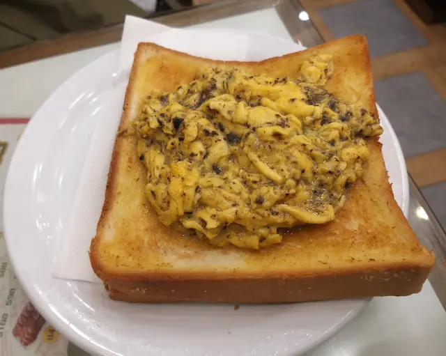 黑松露炒蛋多士