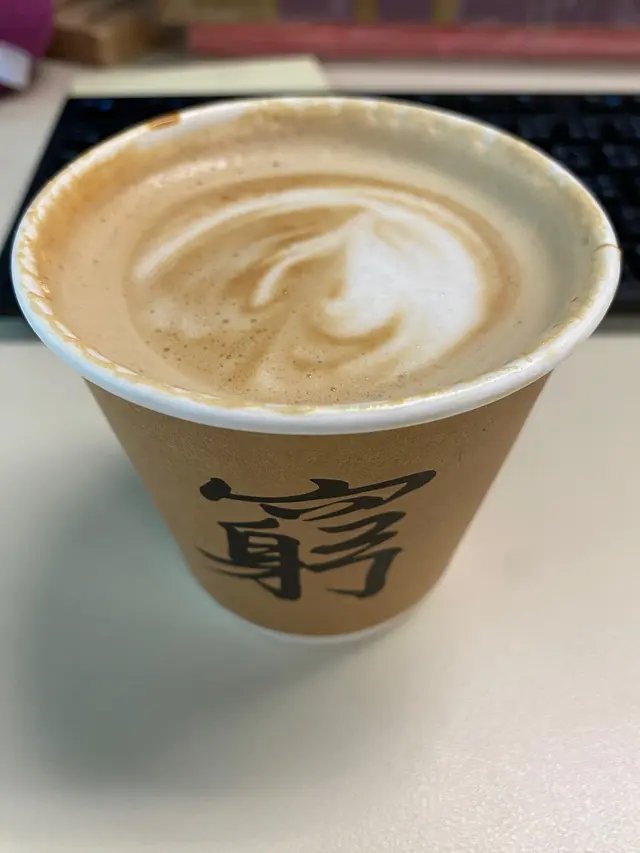 窮人恩物 #咖啡 #latte #coffee