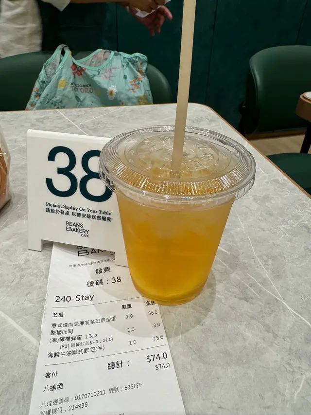 凍檸檬蜂蜜
