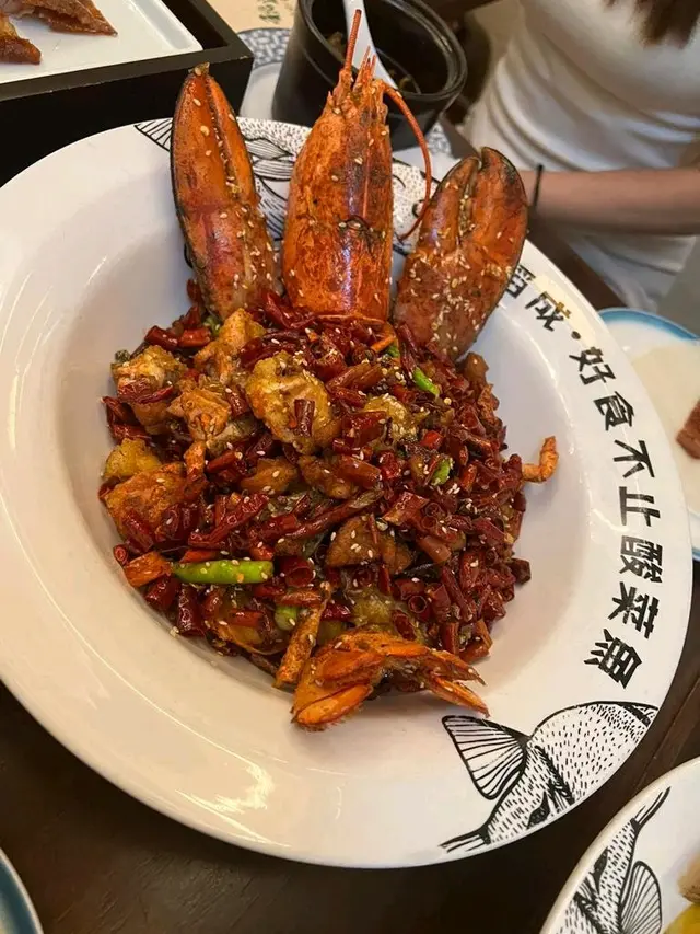 龍蝦辣子雞