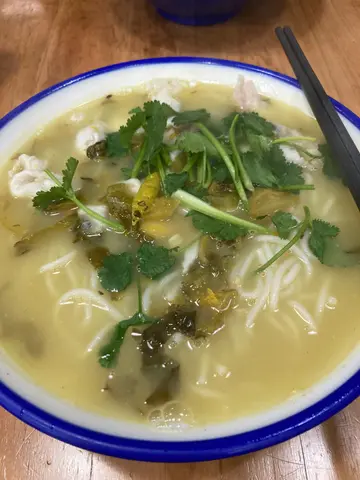 老壇酸菜魚米線