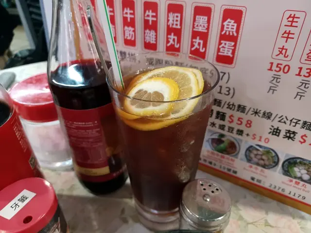 凍檸茶