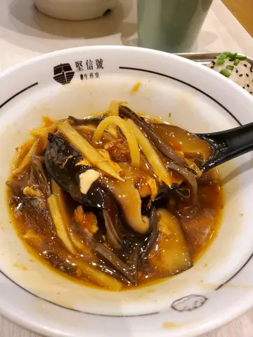 酸辣汤