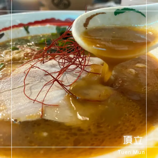 海 • 頂立海蝦湯