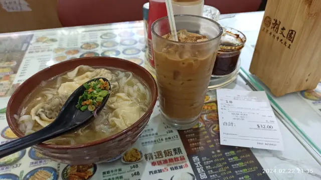 2月22日再幫襯轉試凍奶茶，竟然比熱奶茶好飲，冇澀味，淡奶感覺亦都比較足。