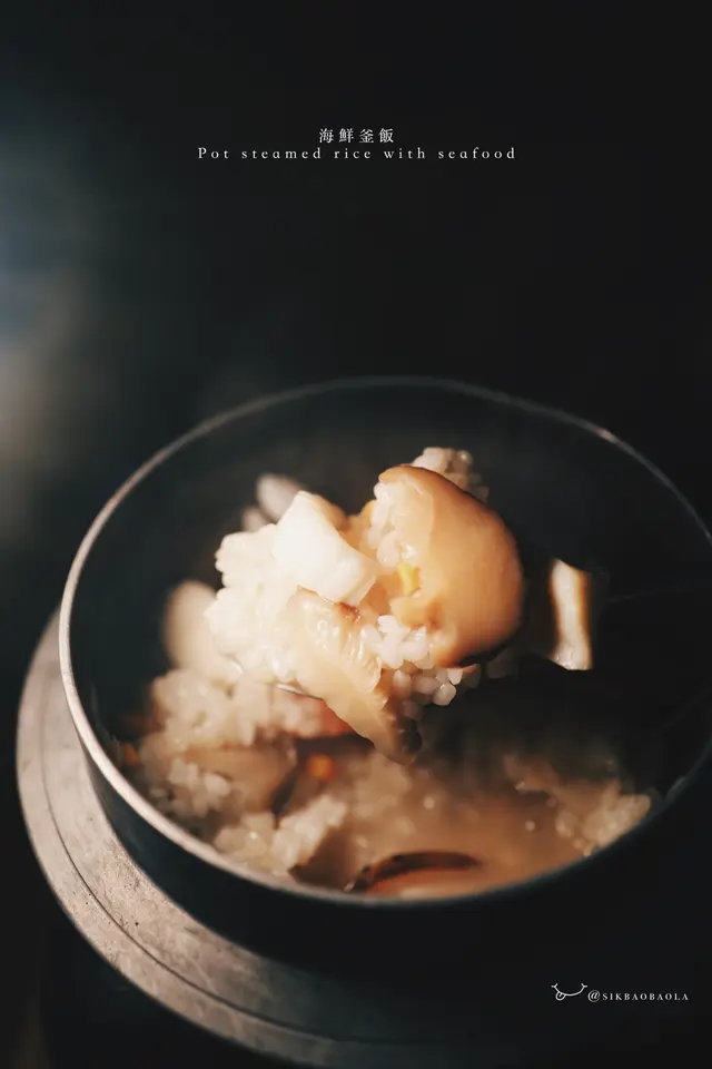 海鮮釜飯