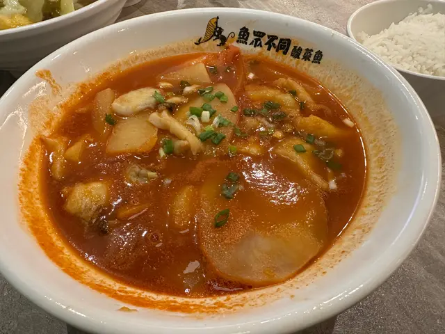 酸菜魚