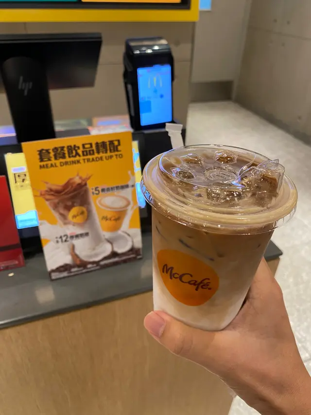 $9.9 新出特價，有椰香味，性價比超高 #咖啡#鮮奶咖啡 #椰香鮮奶咖啡 #麥當勞  