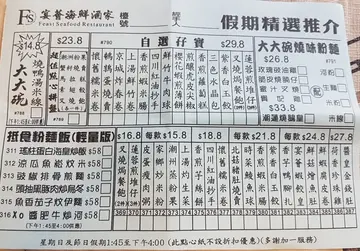 假日下午茶