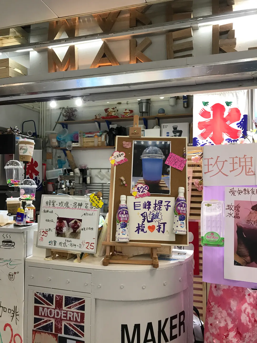 Maker