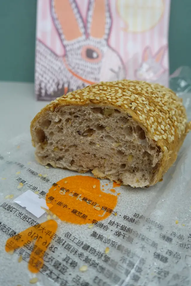 多穀物包括:亞麻籽、南瓜籽、合桃碎、白芝麻、燕麥...等