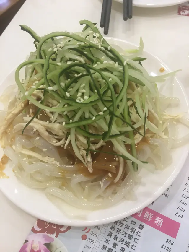 雞絲粉皮