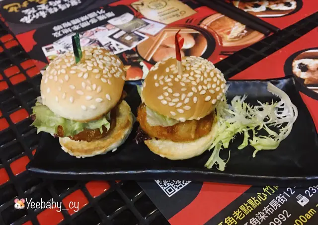 吾係老點小漢堡