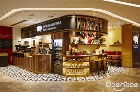 Reserva Ibérica 西班牙小食吧及咖啡室