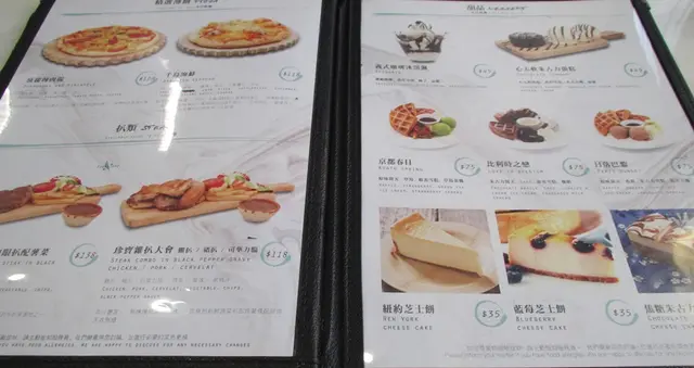 薄餅、扒類、甜品