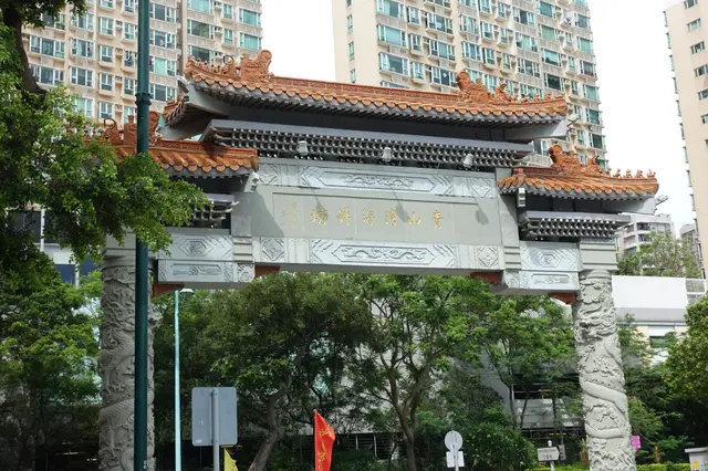 青山灣海鮮坊