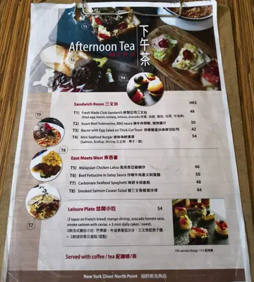 下午茶