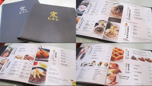 散點菜式選擇多