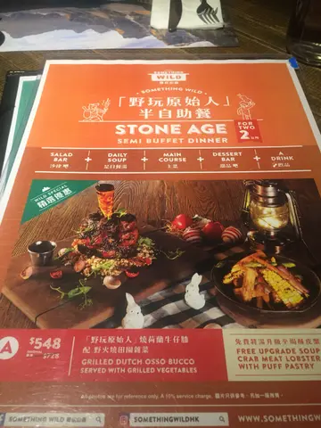 蟹肉意斗粉加牛肝菌饭汁料浓郁，沙侓bar  也有美点加新鲜沙侓菜