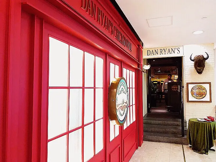 Dan Ryan's Chicago Grill (海運大廈)