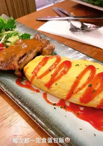 蛋包饭