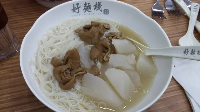 豬大腸，蘿蔔配米粉