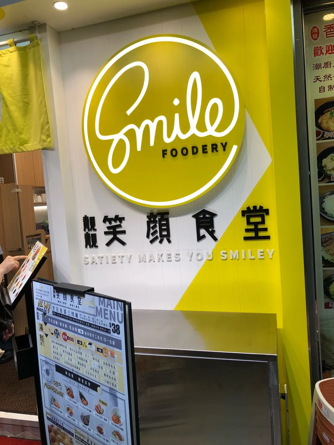 Smile Foodery