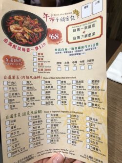 Kiwi 給嫲嫲辣辣的食評 Openrice 香港開飯喇