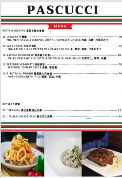 Pascucci's Photo - Italian Pizza Coffee Shop in Kwai Chung Life@KCC Hong  Kong | OpenRice Hong Kong