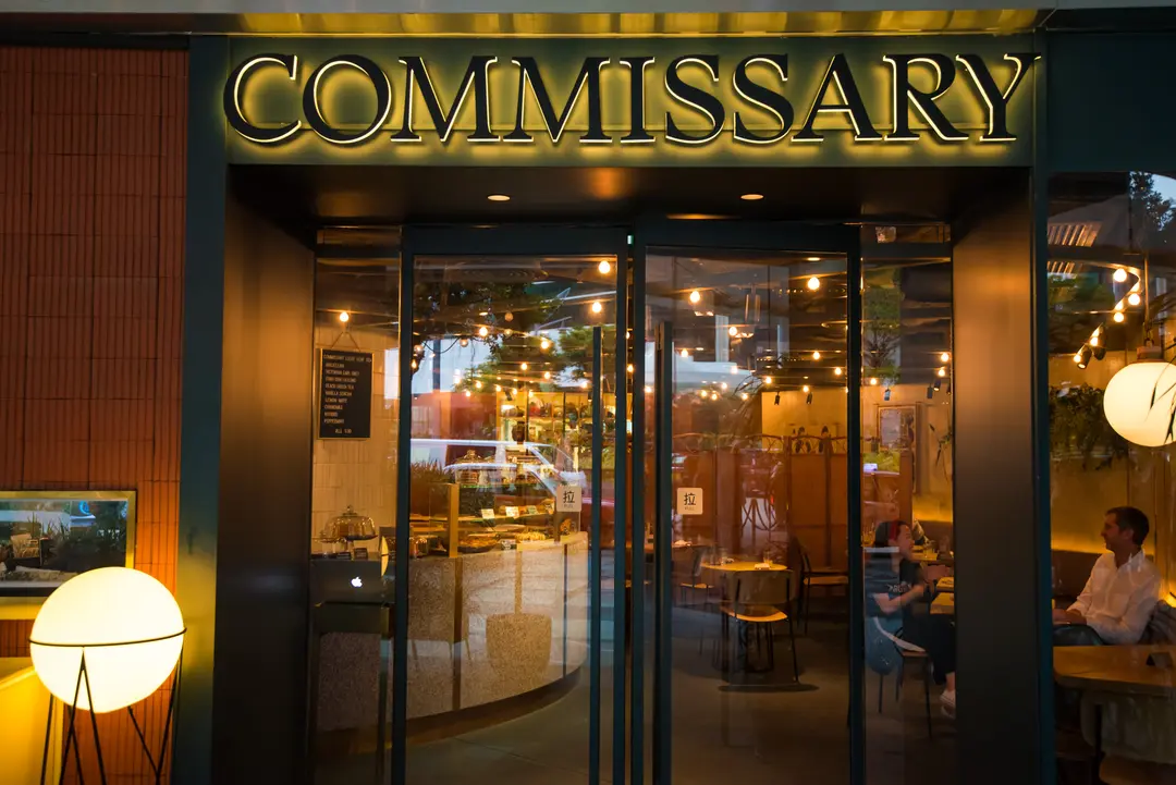 Commissary