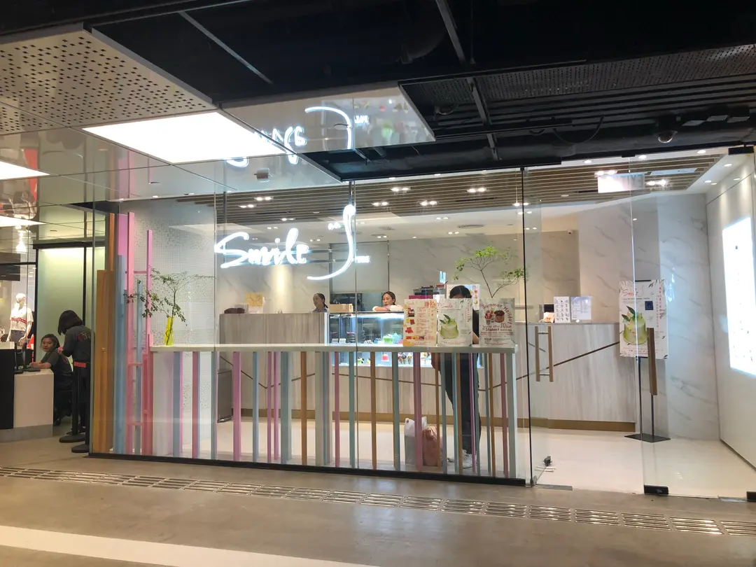 Smile Yogurt & Dessert Bar