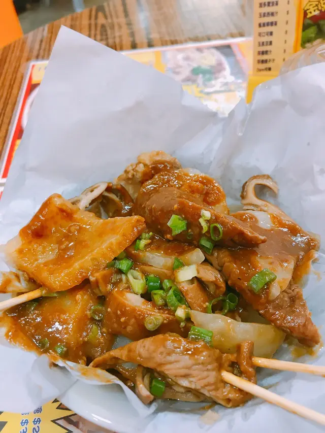 大雜燴