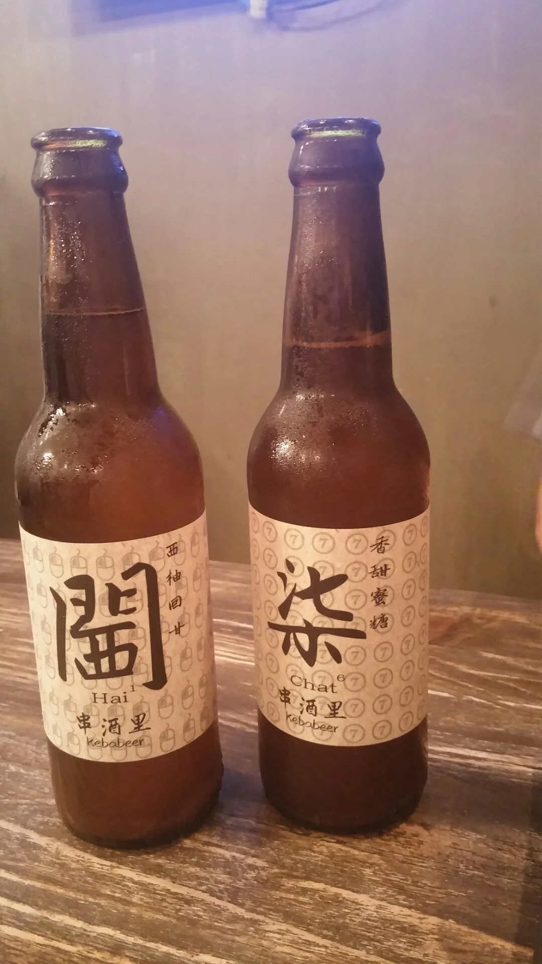 左:西柚回甘啤酒$68 右:香甜蜜糖啤酒$68 香港尖沙咀的串酒里