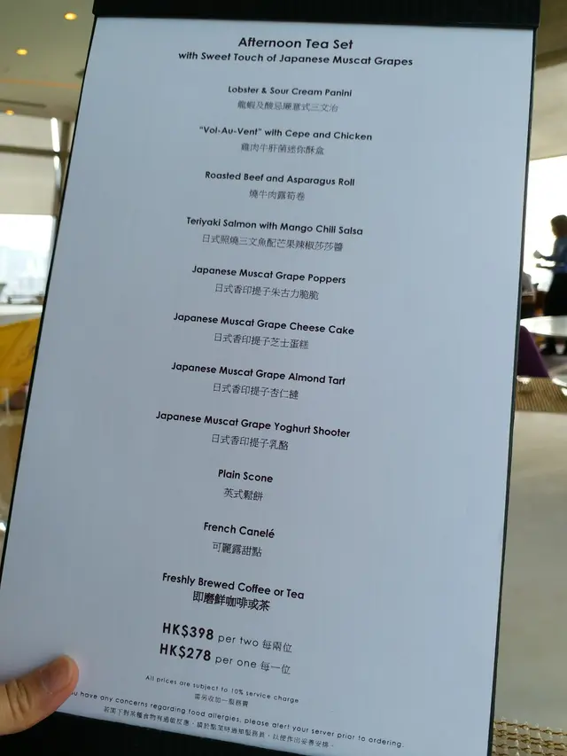 香印提主題下午茶餐牌