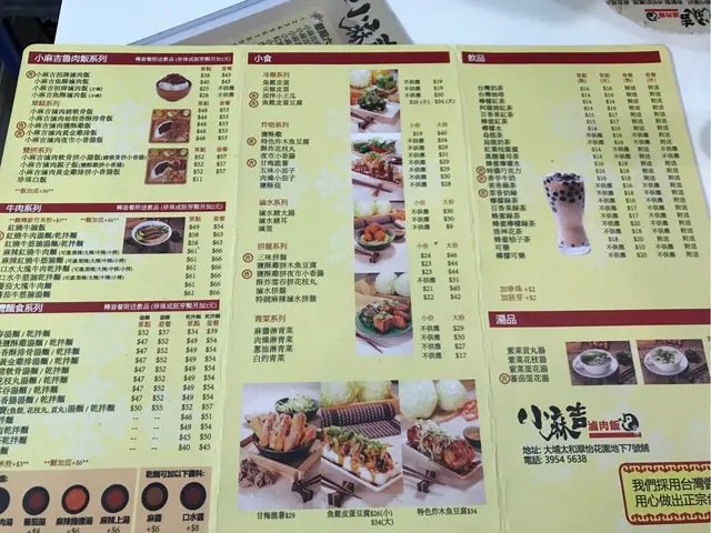 餐牌