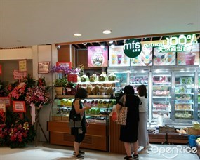 Ming Fruit Shop
