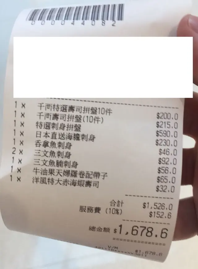 CP值低~
牛油果天婦羅卷配帶子唔錯~
其他都.........