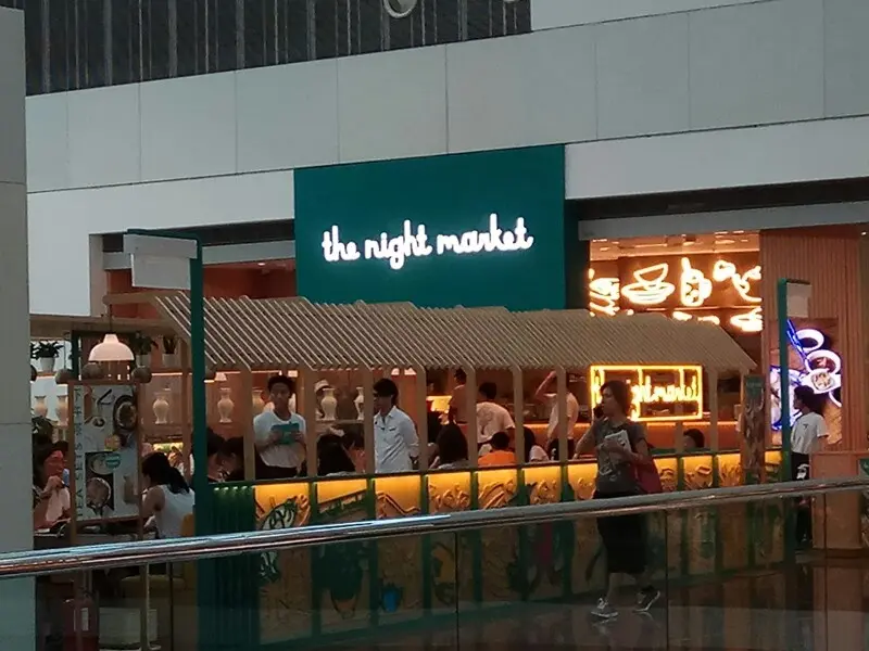 The Night Market (又一城)