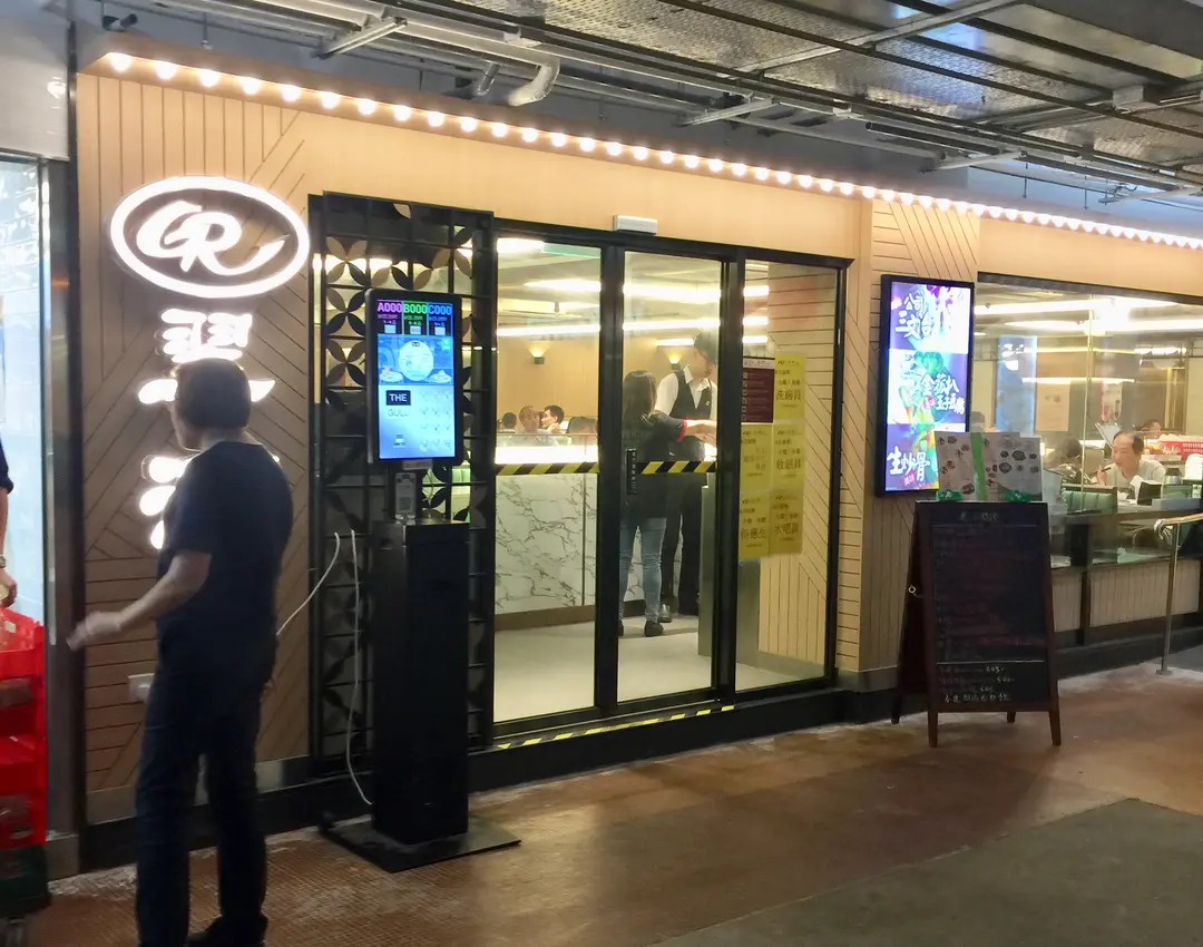 Green River Restaurant
